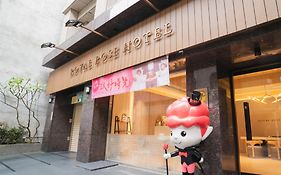 Rose Boutique Hotel Taipei